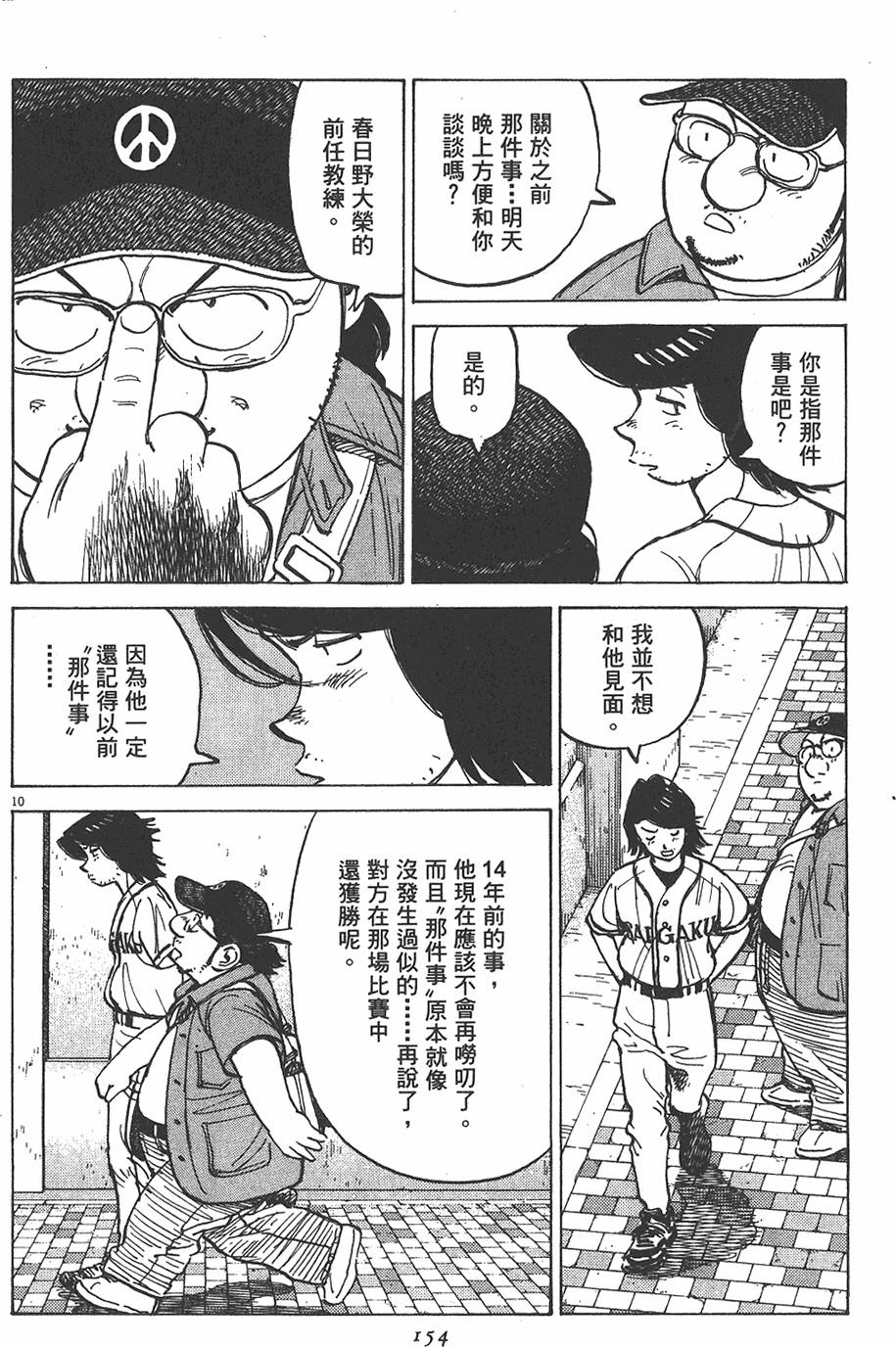 第151页