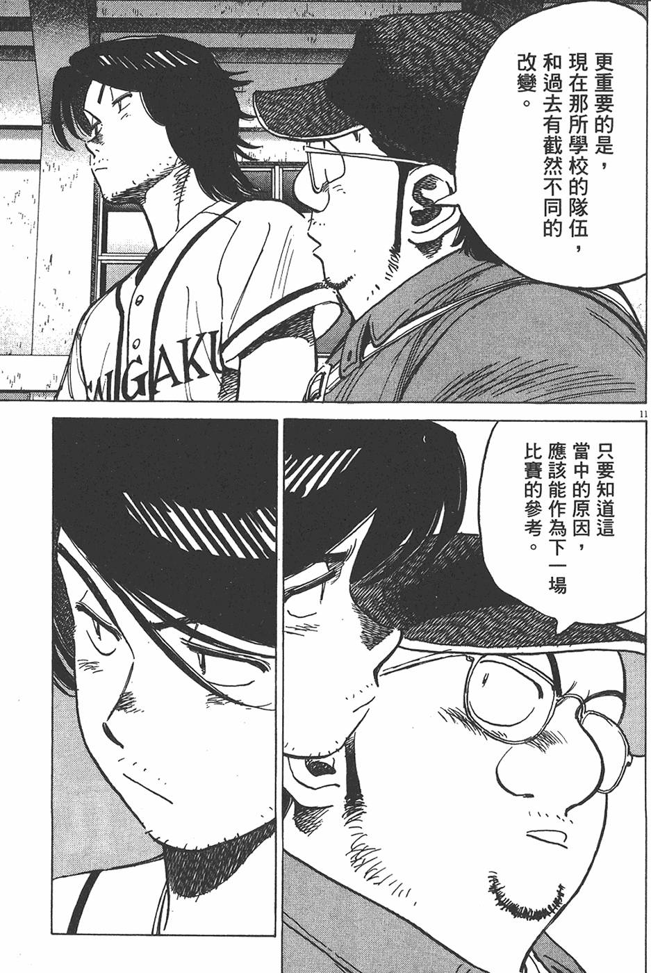 第152页