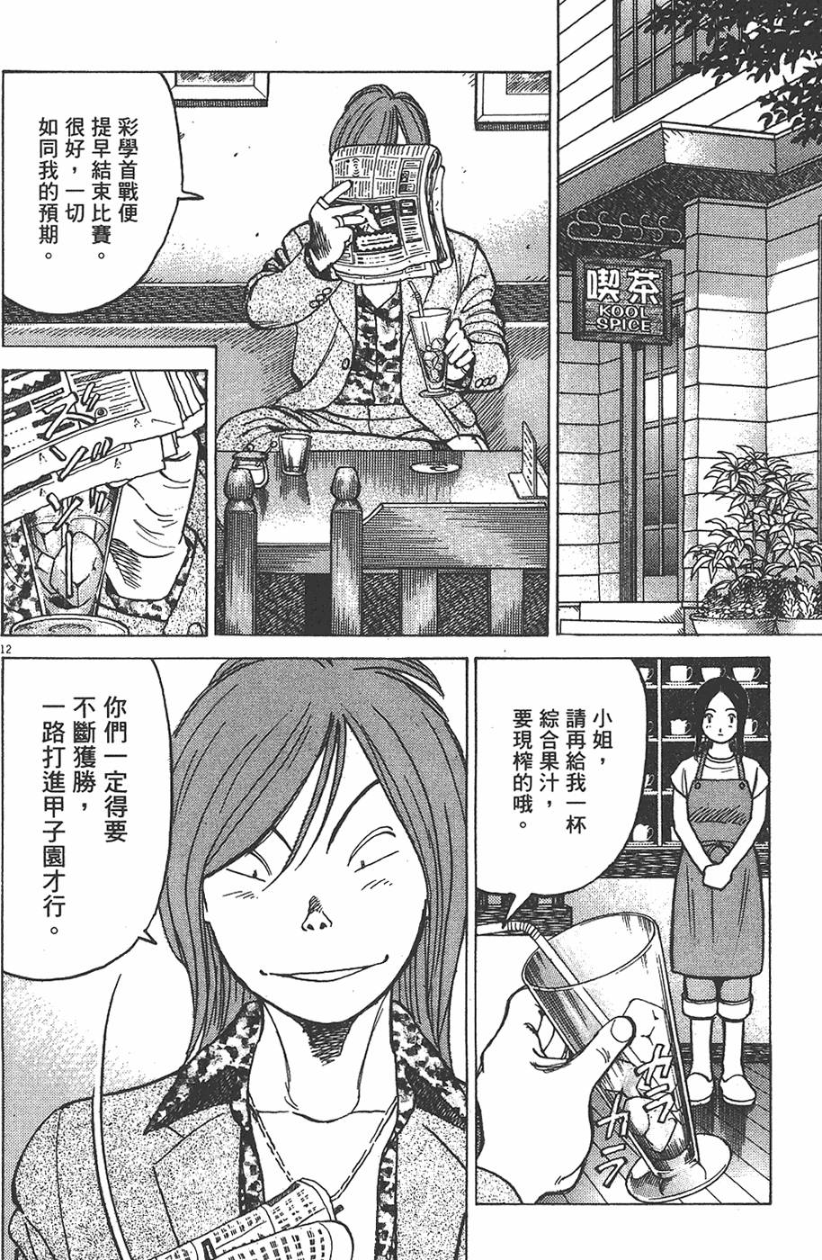 第153页