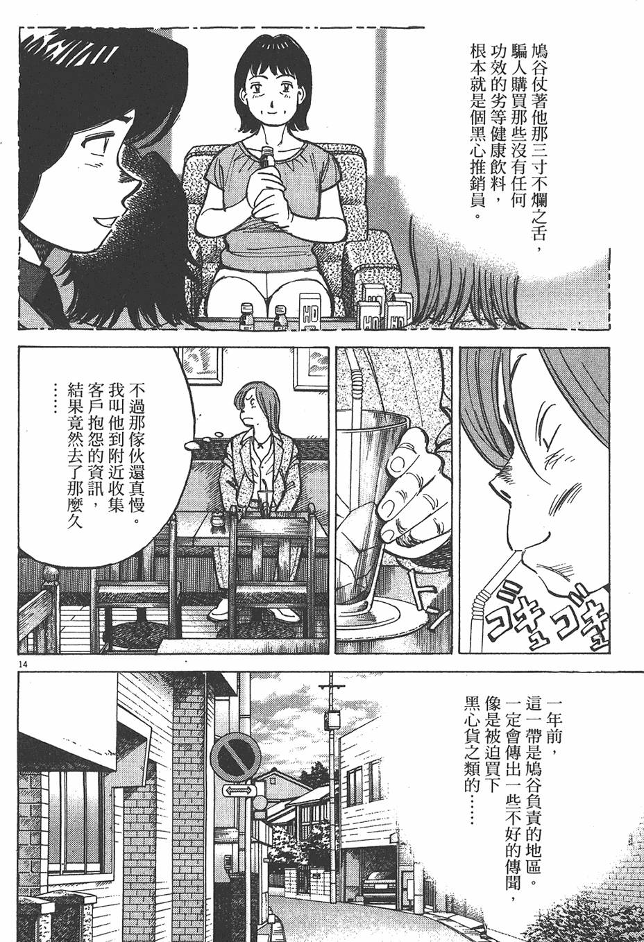 第155页
