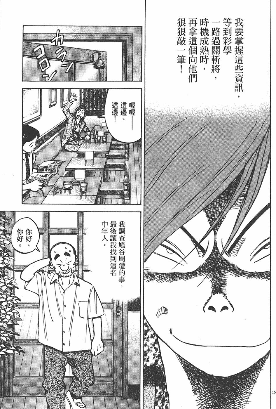 第156页