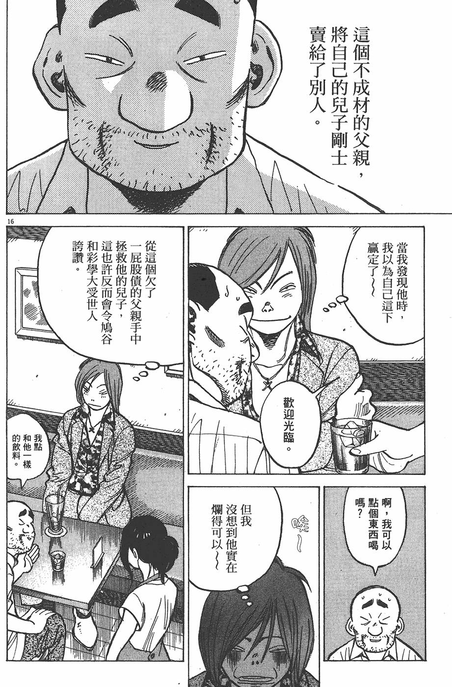 第157页