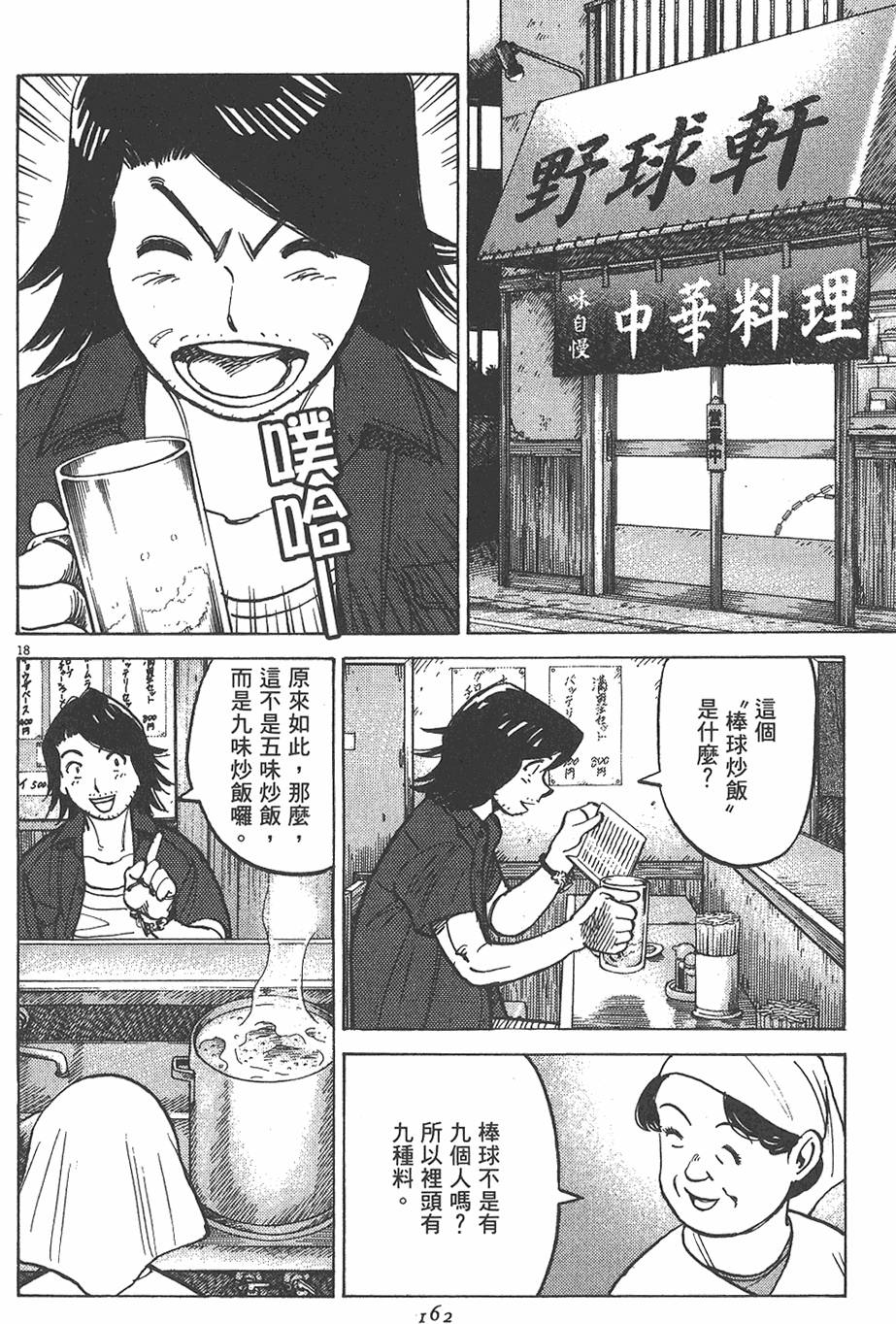 第159页