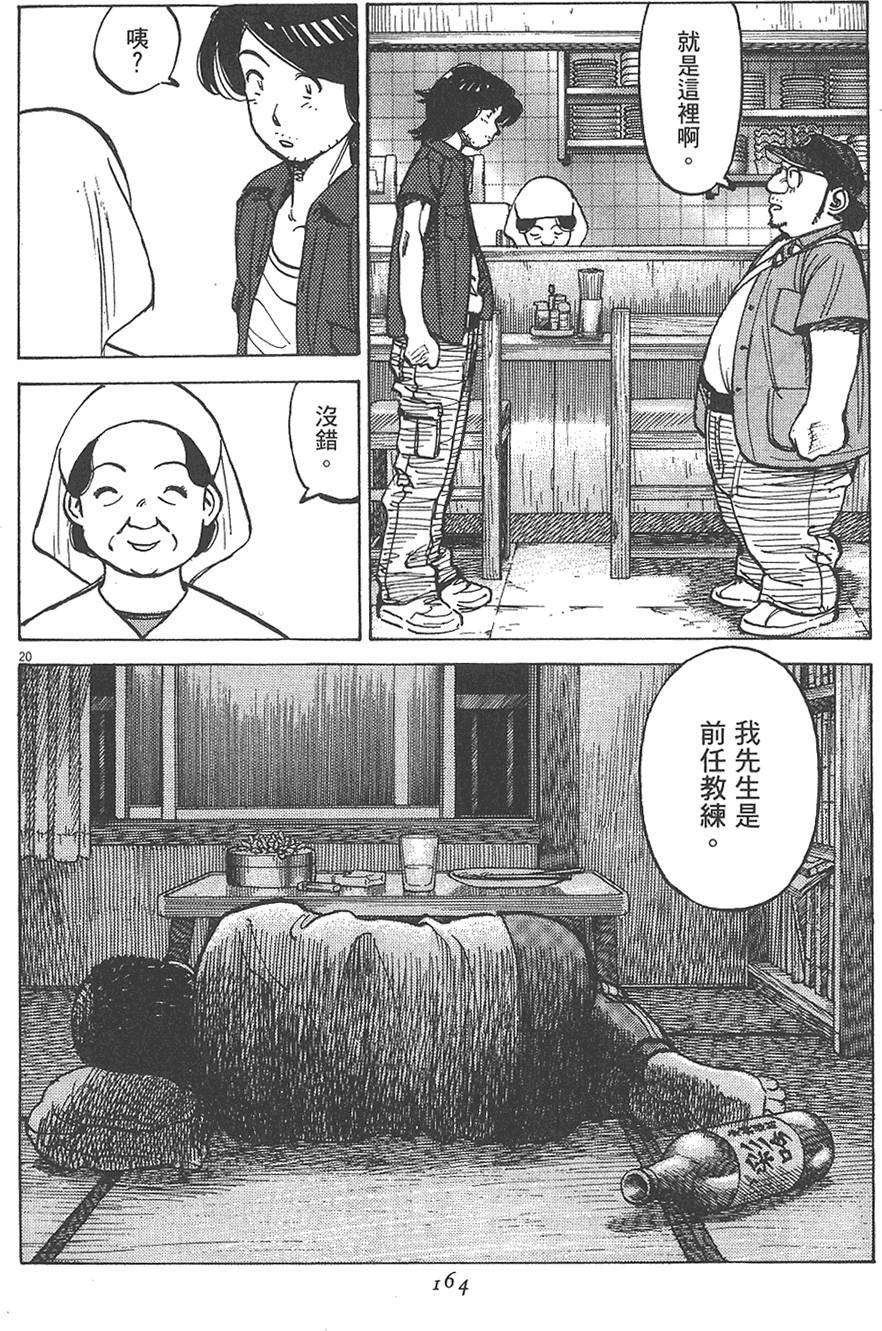 第161页