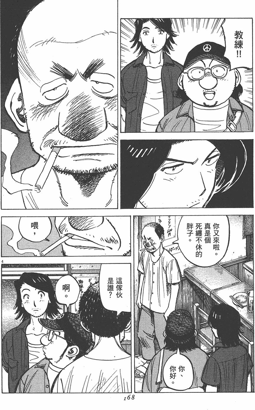 第165页