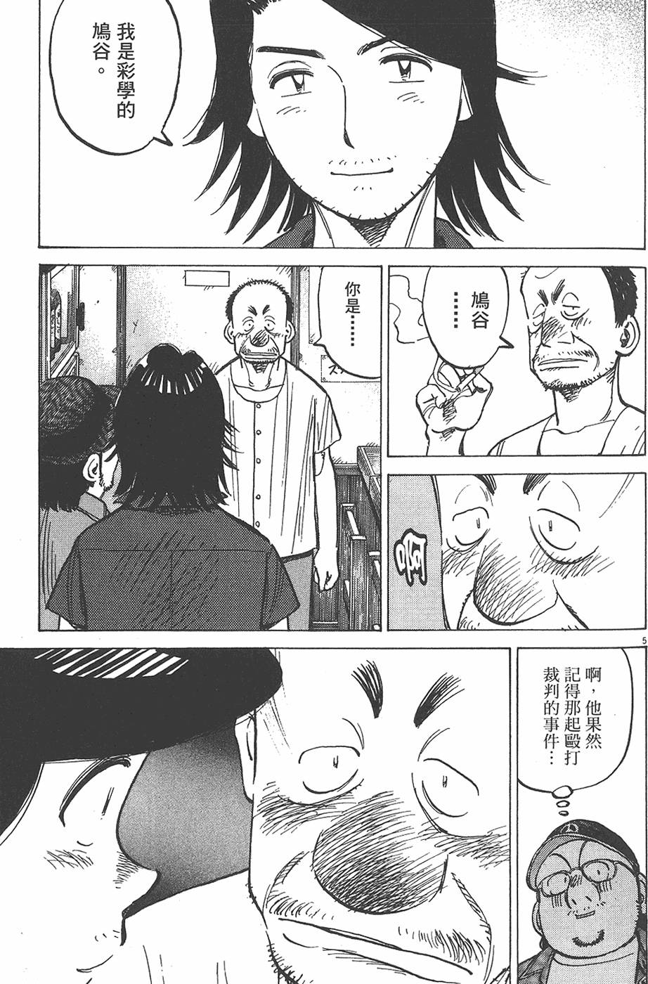 第166页
