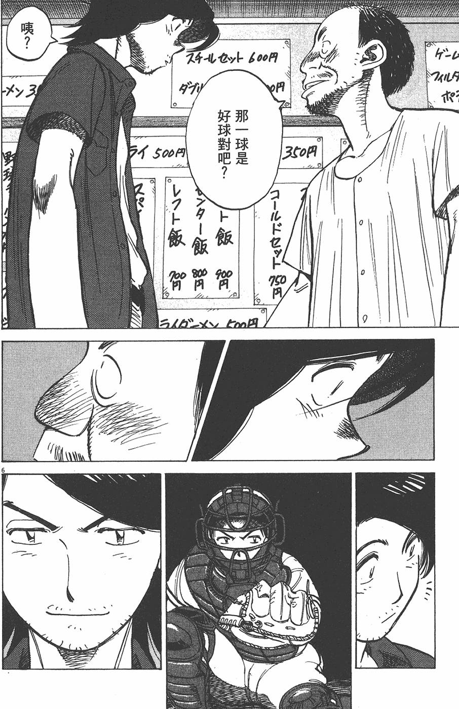 第167页