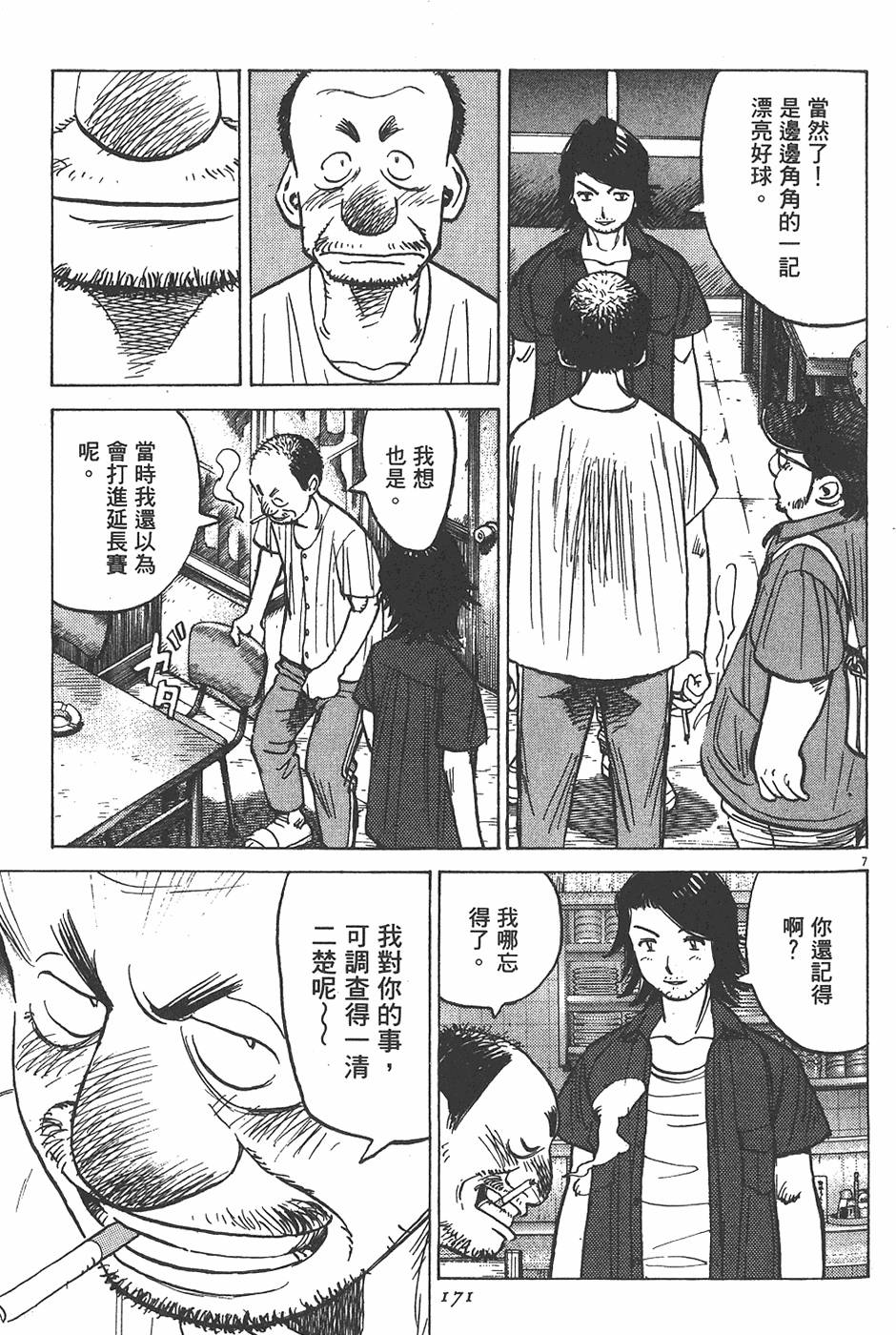 第168页