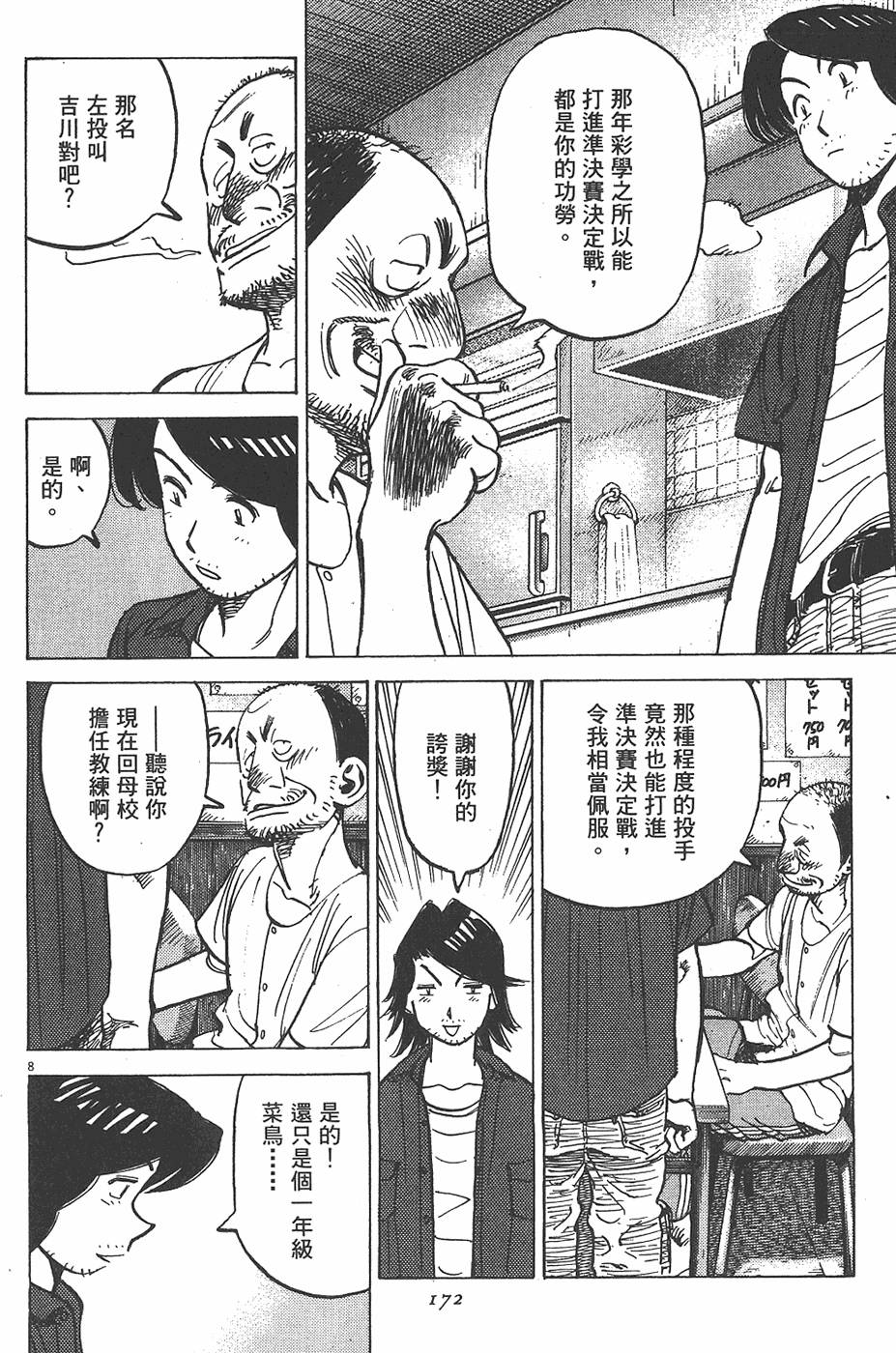 第169页