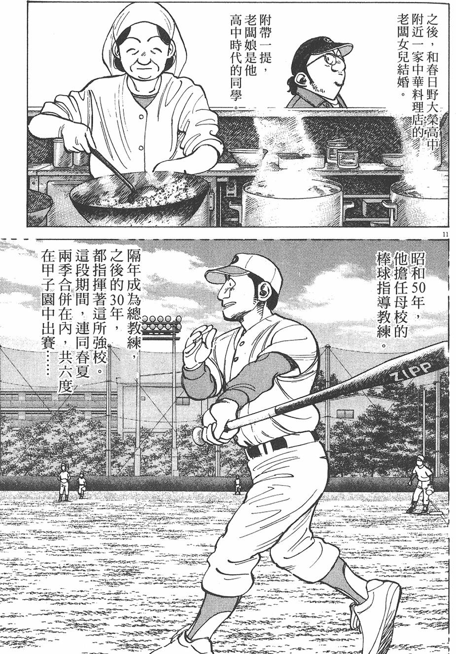 第172页