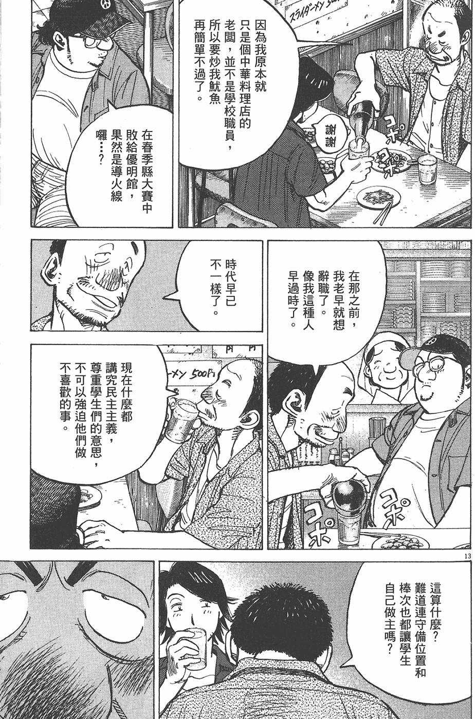 第174页