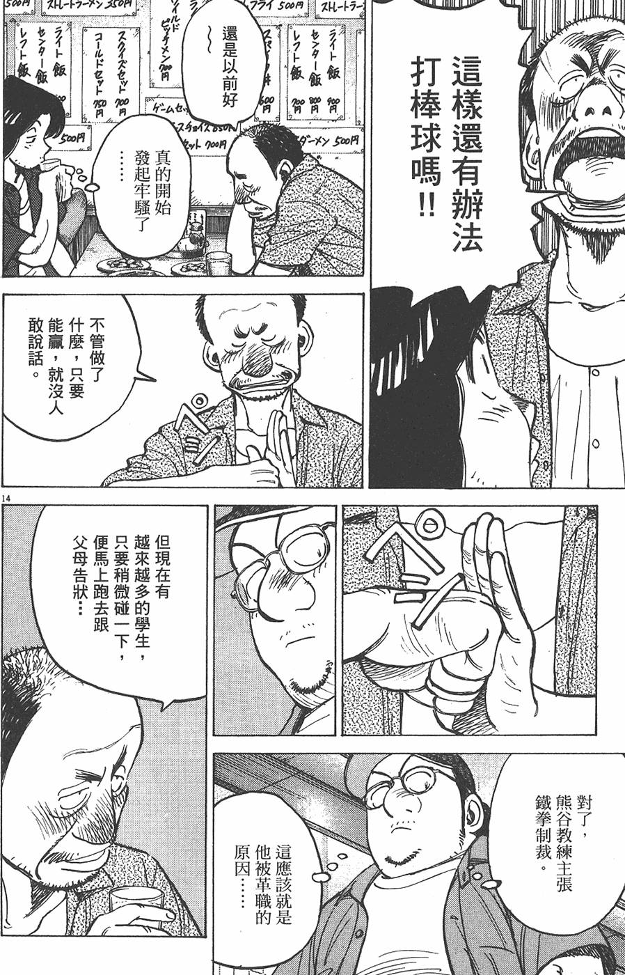 第175页