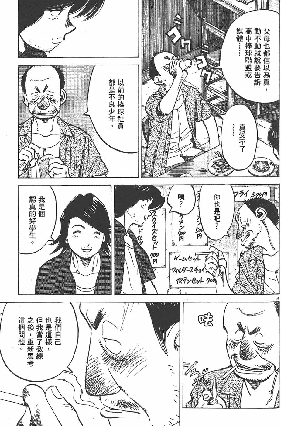 第176页