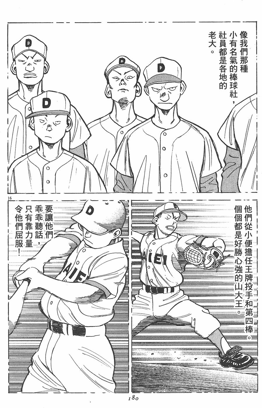 第177页