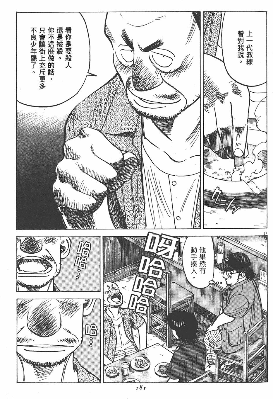 第178页