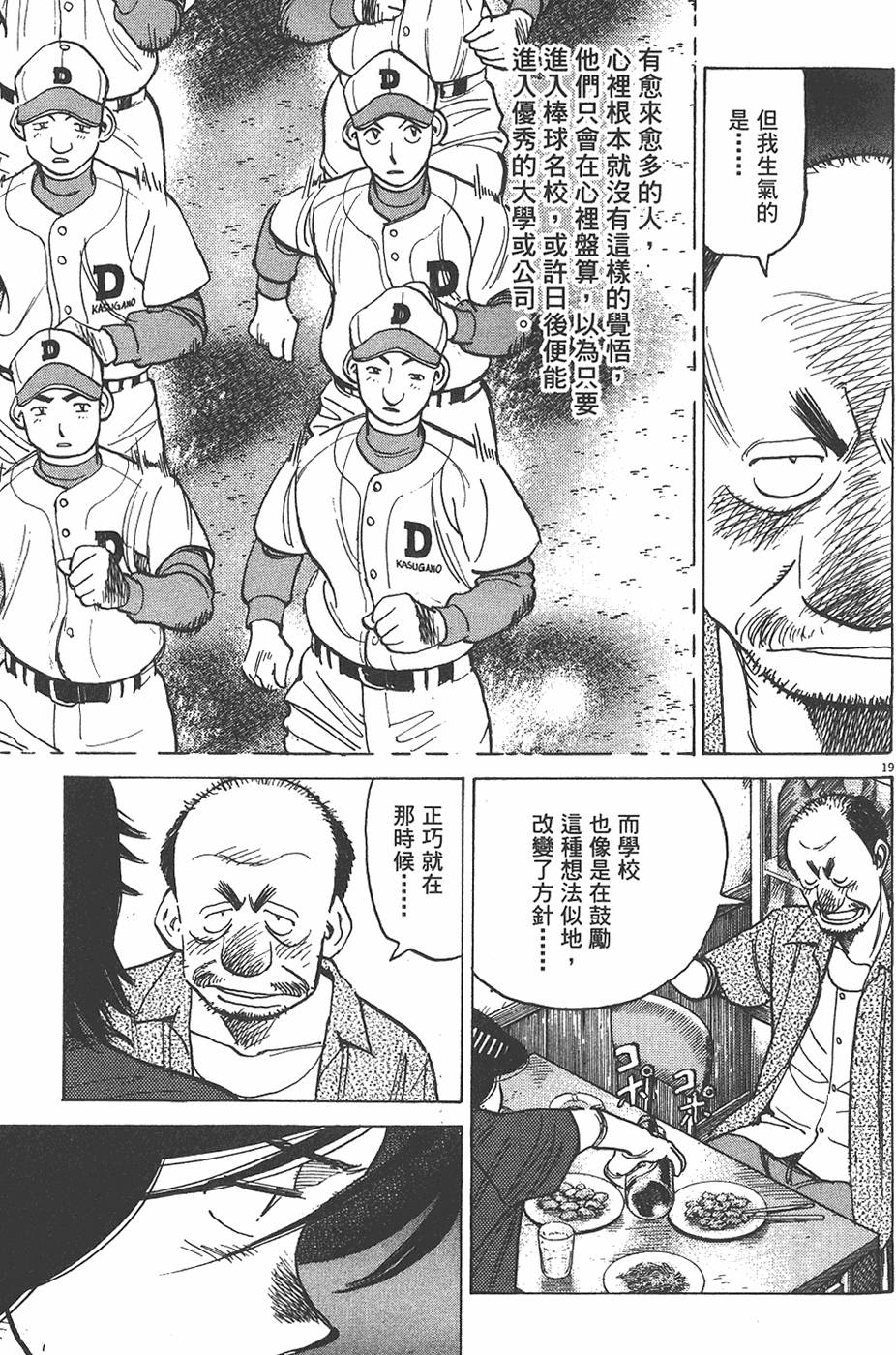 第180页