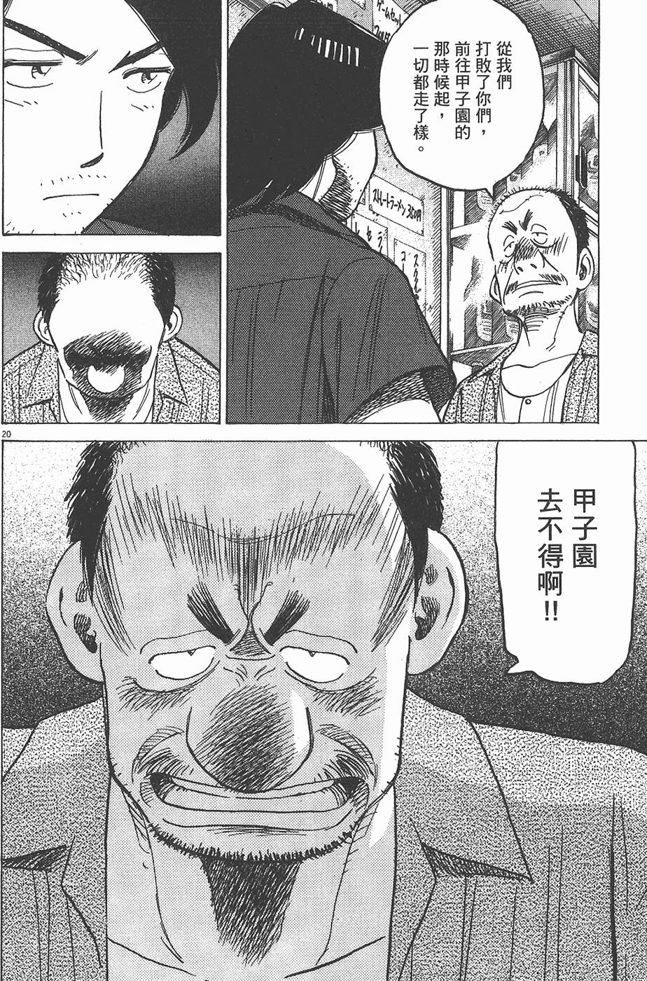 第181页