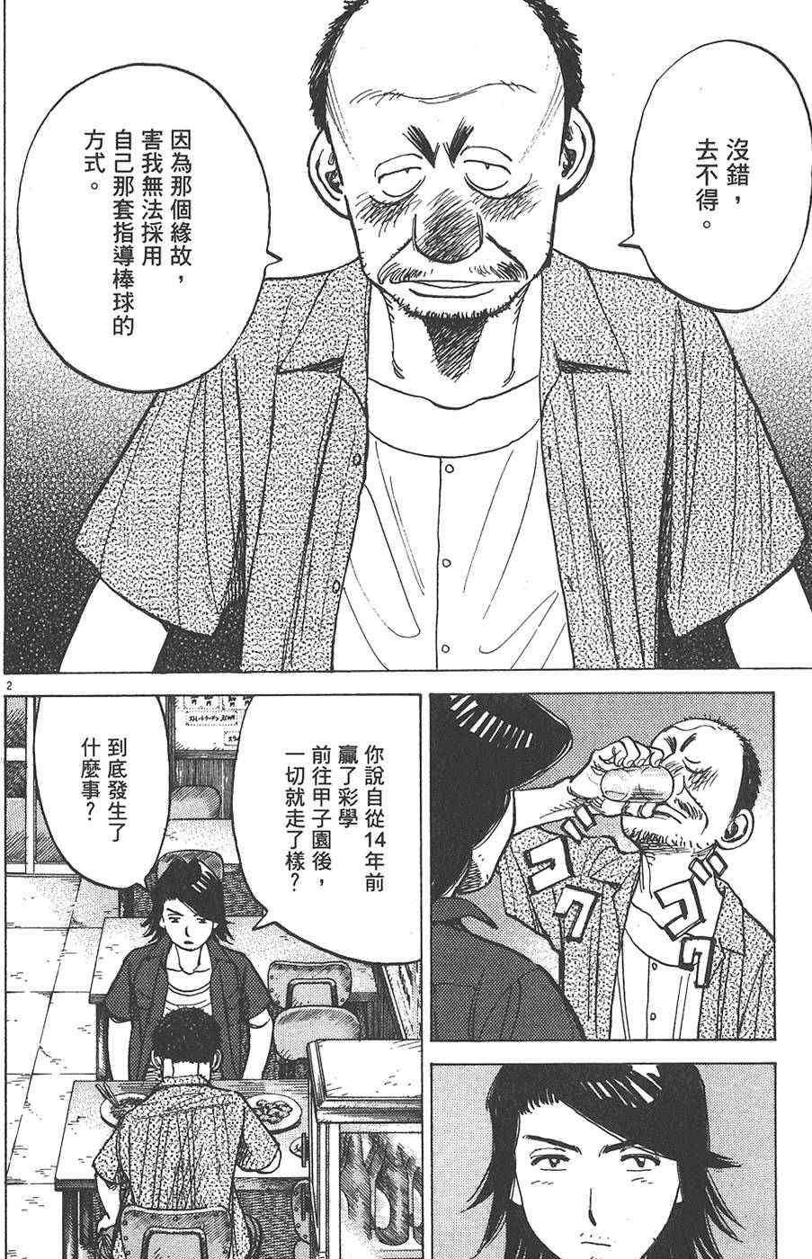 第183页