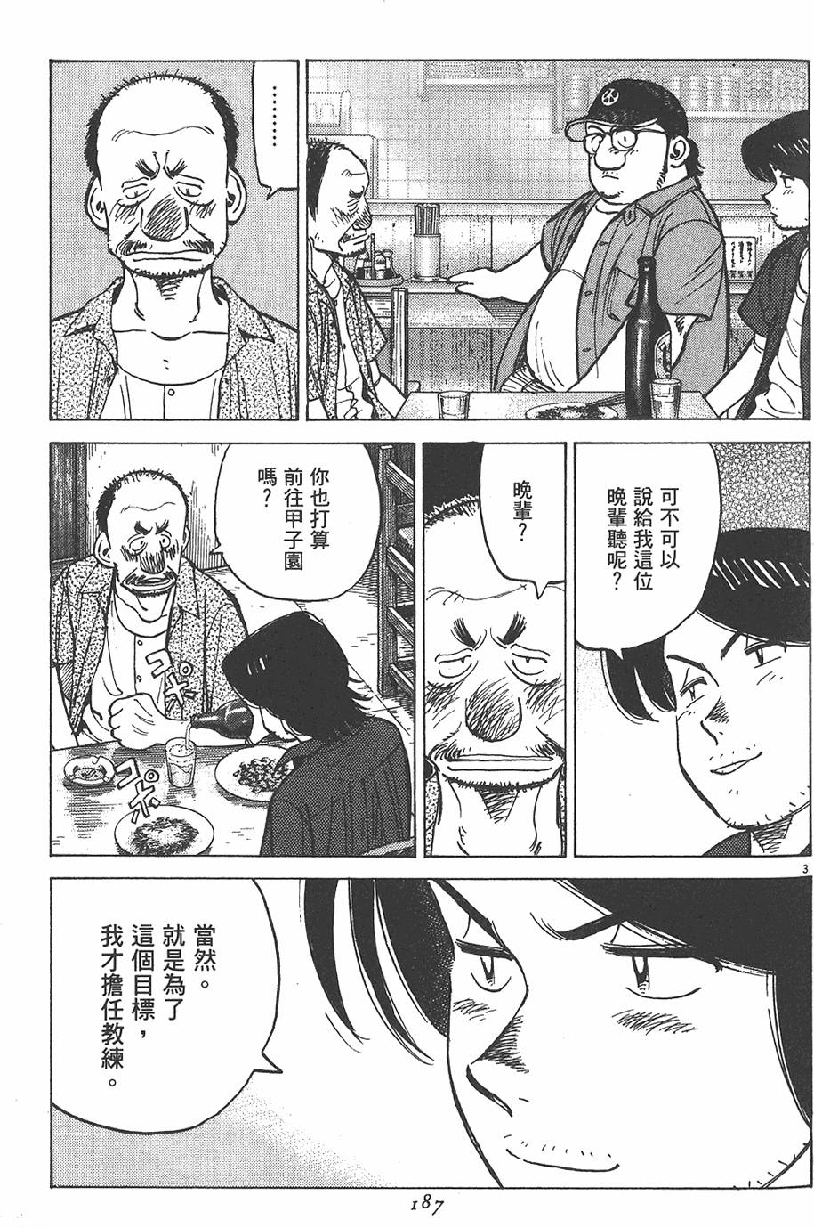 第184页