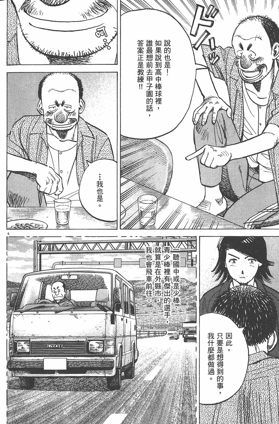 第185页