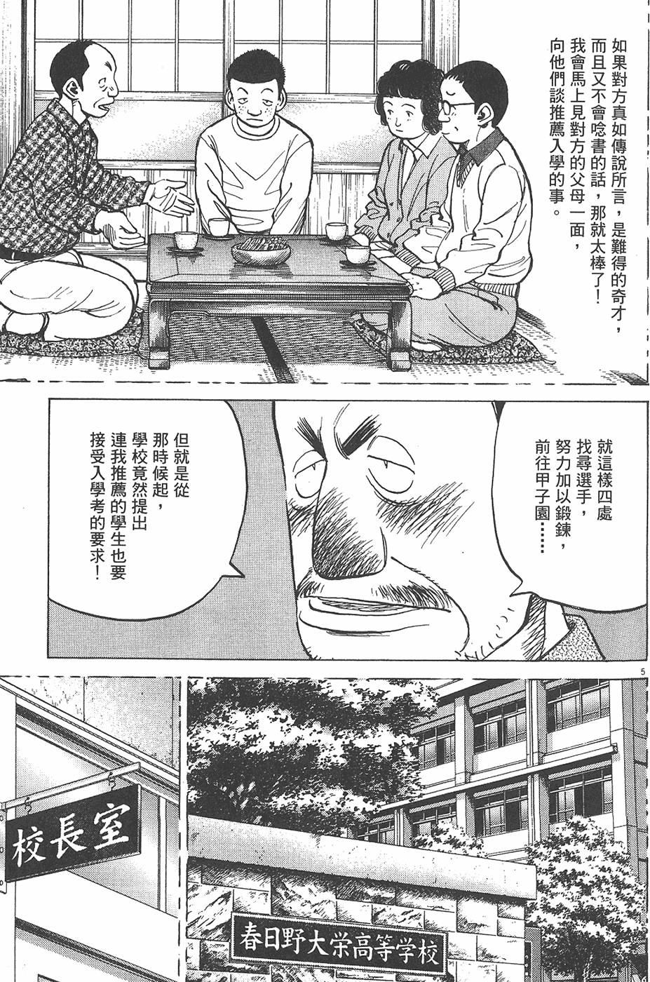第186页