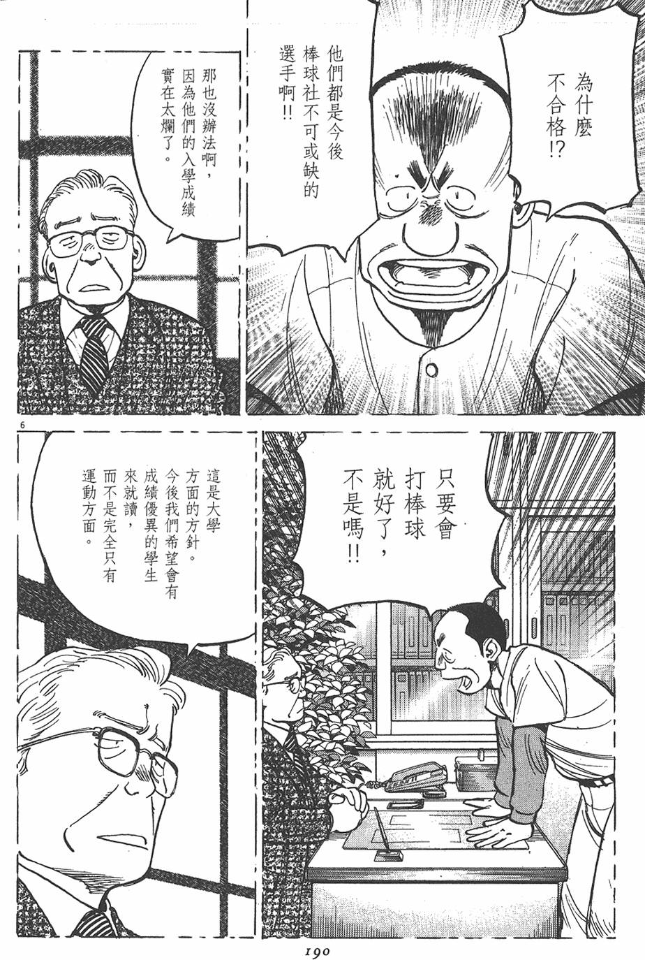 第187页