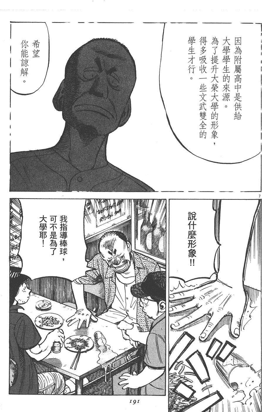 第188页