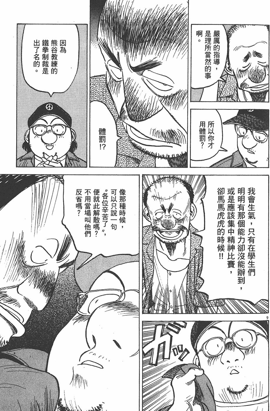 第190页