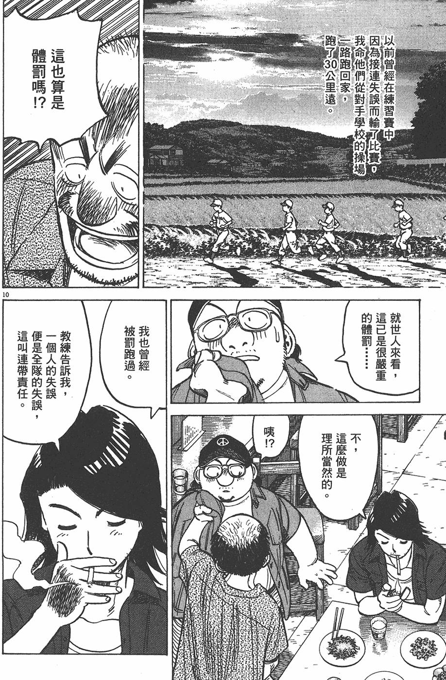 第191页