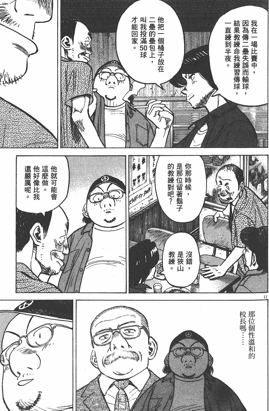 第192页