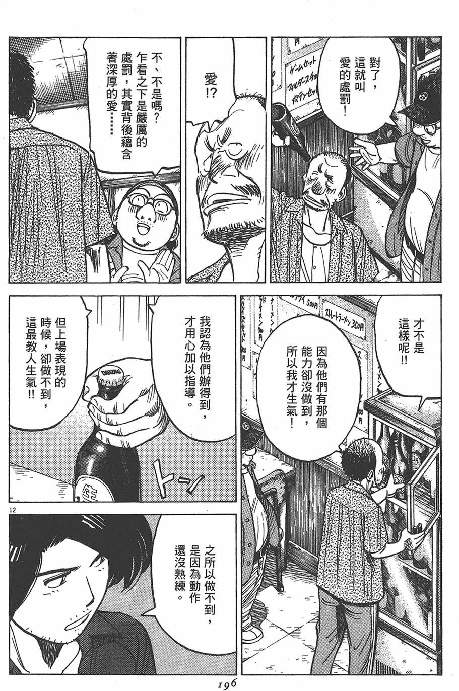 第193页