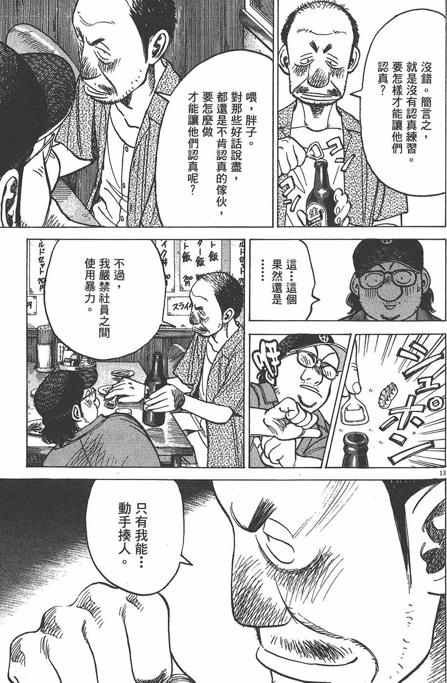 第194页