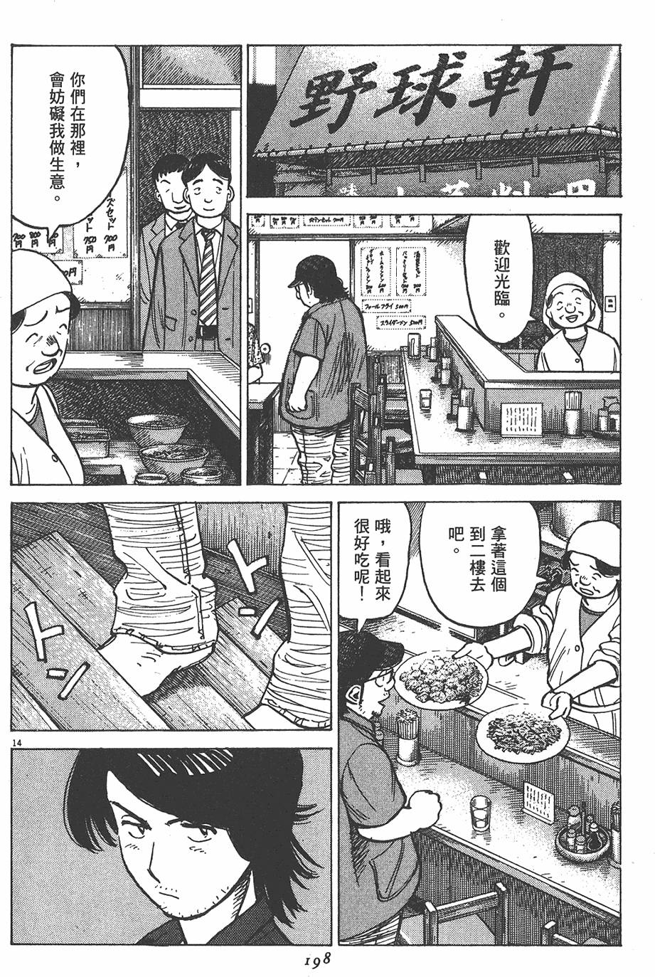 第195页