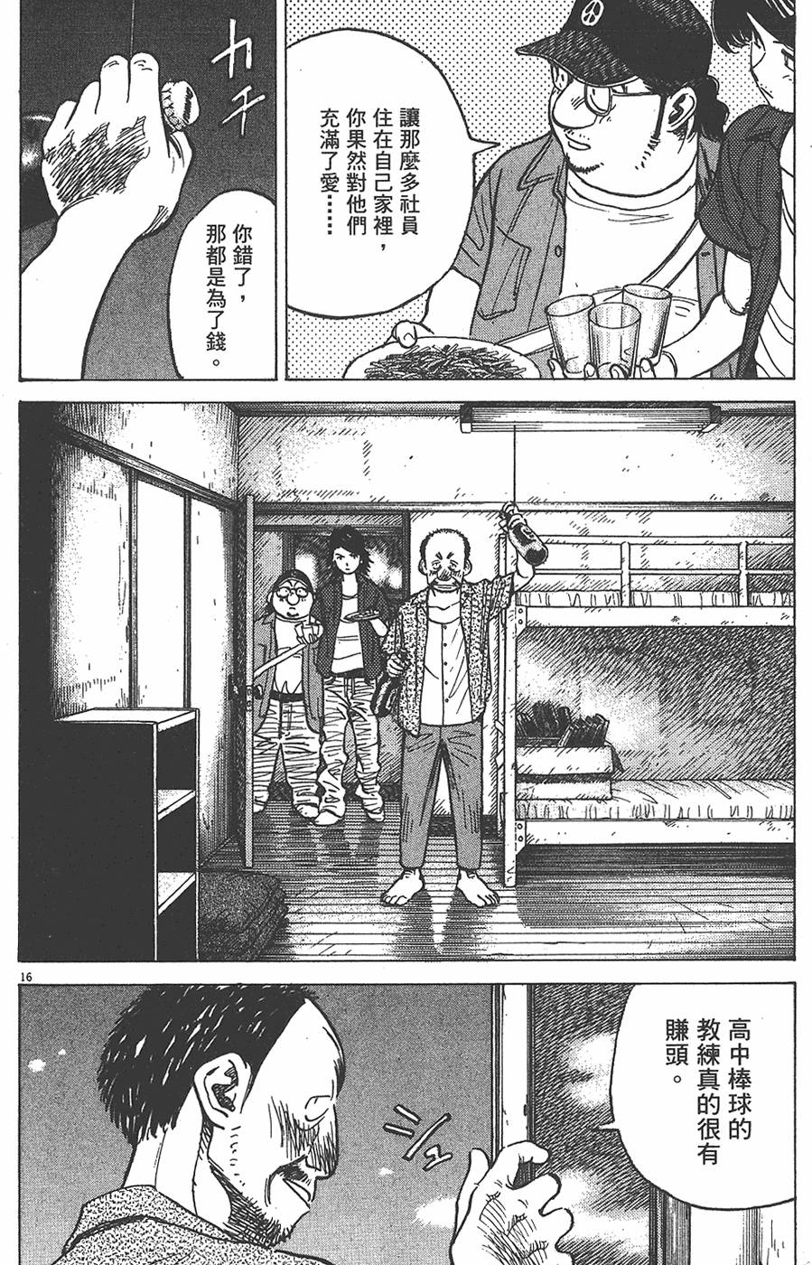 第197页