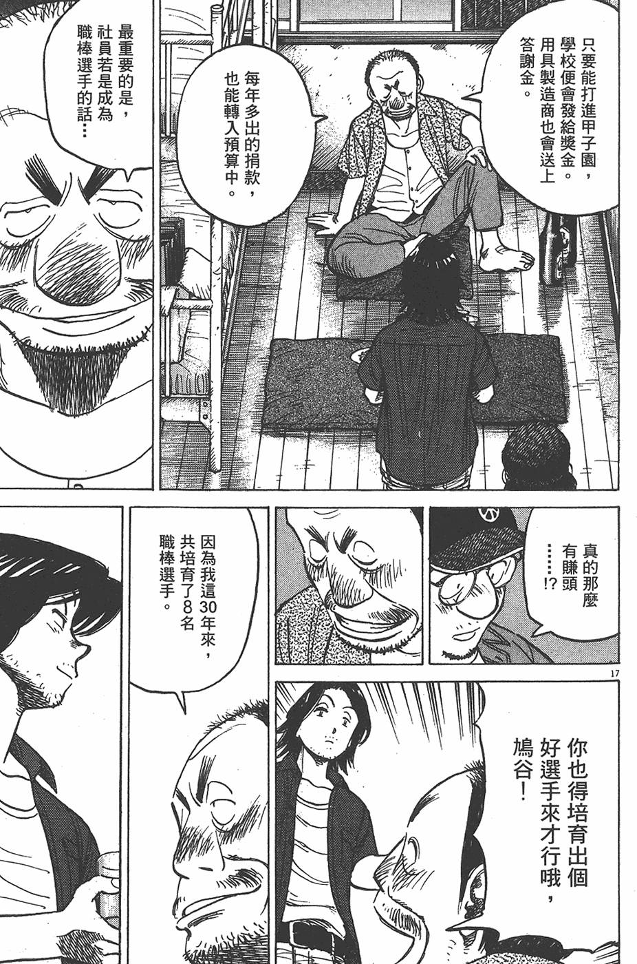 第198页