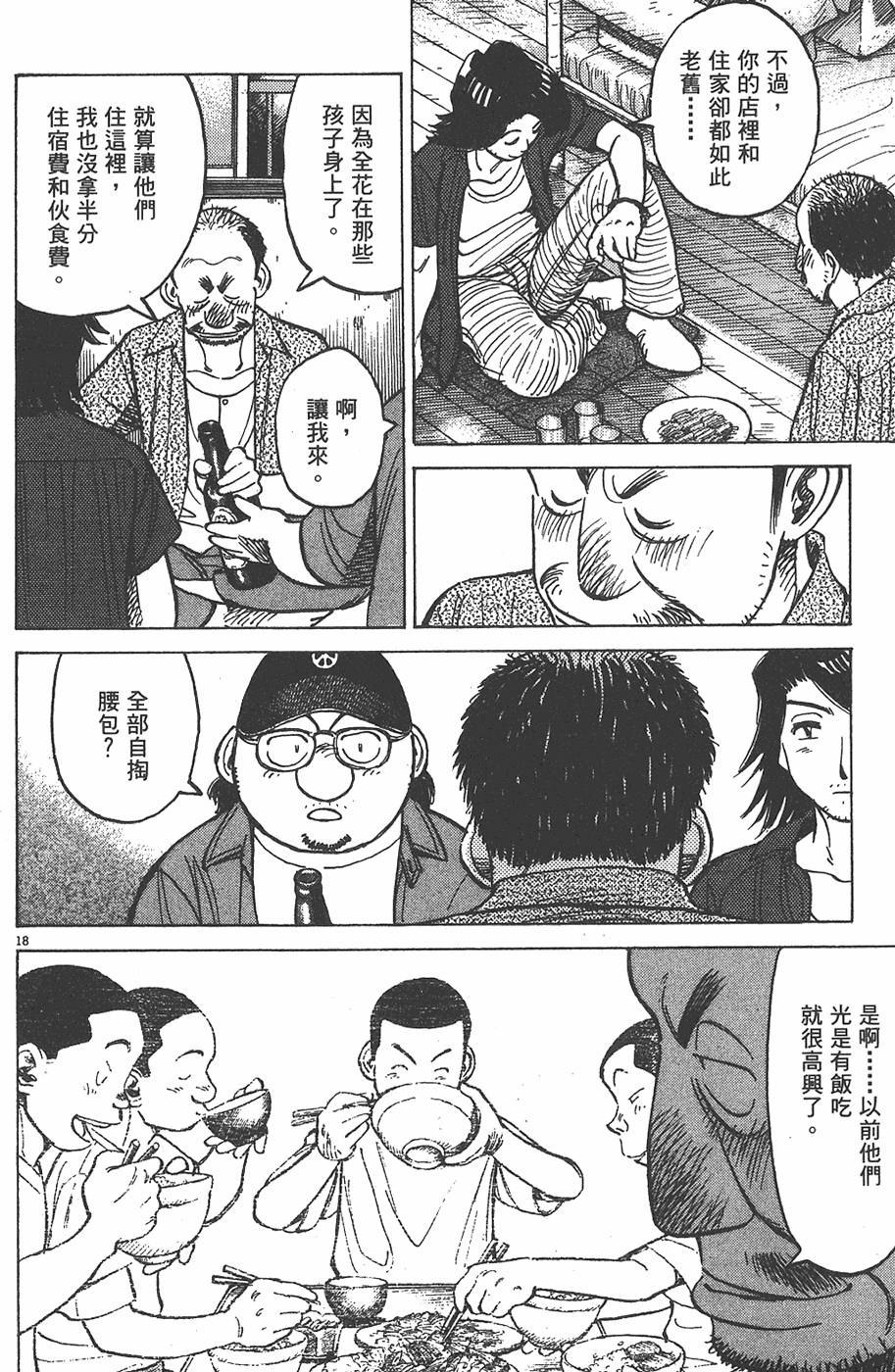 第199页