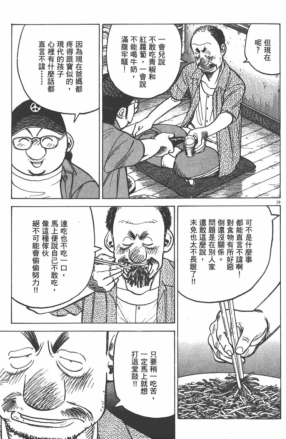 第200页
