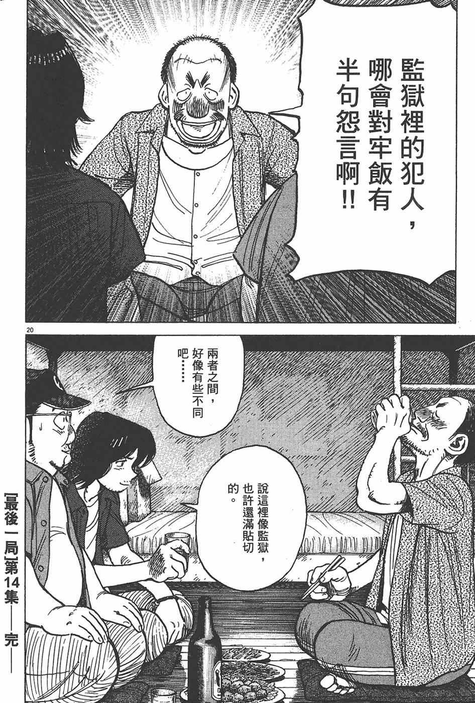 第201页