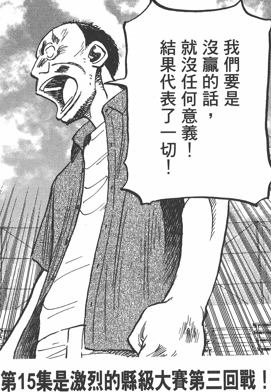 第203页
