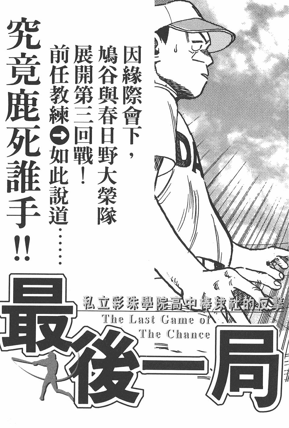 第204页