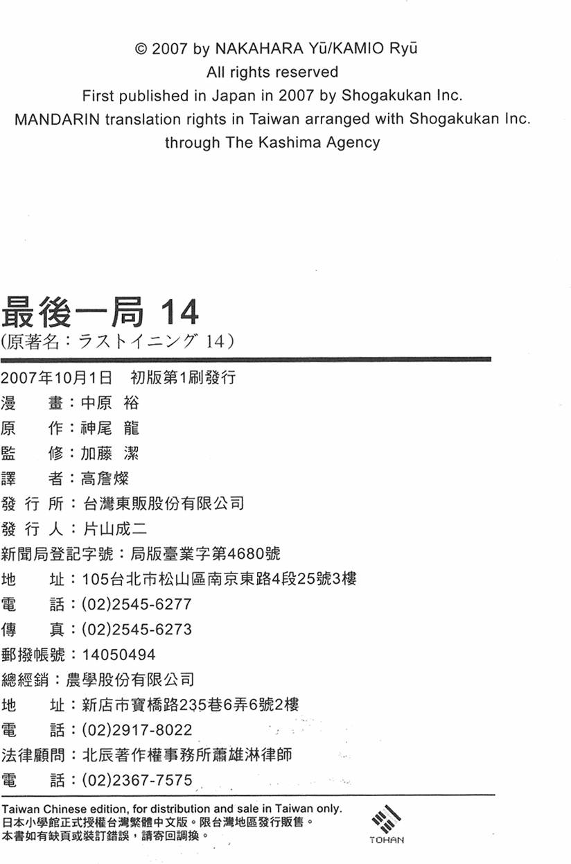 第205页