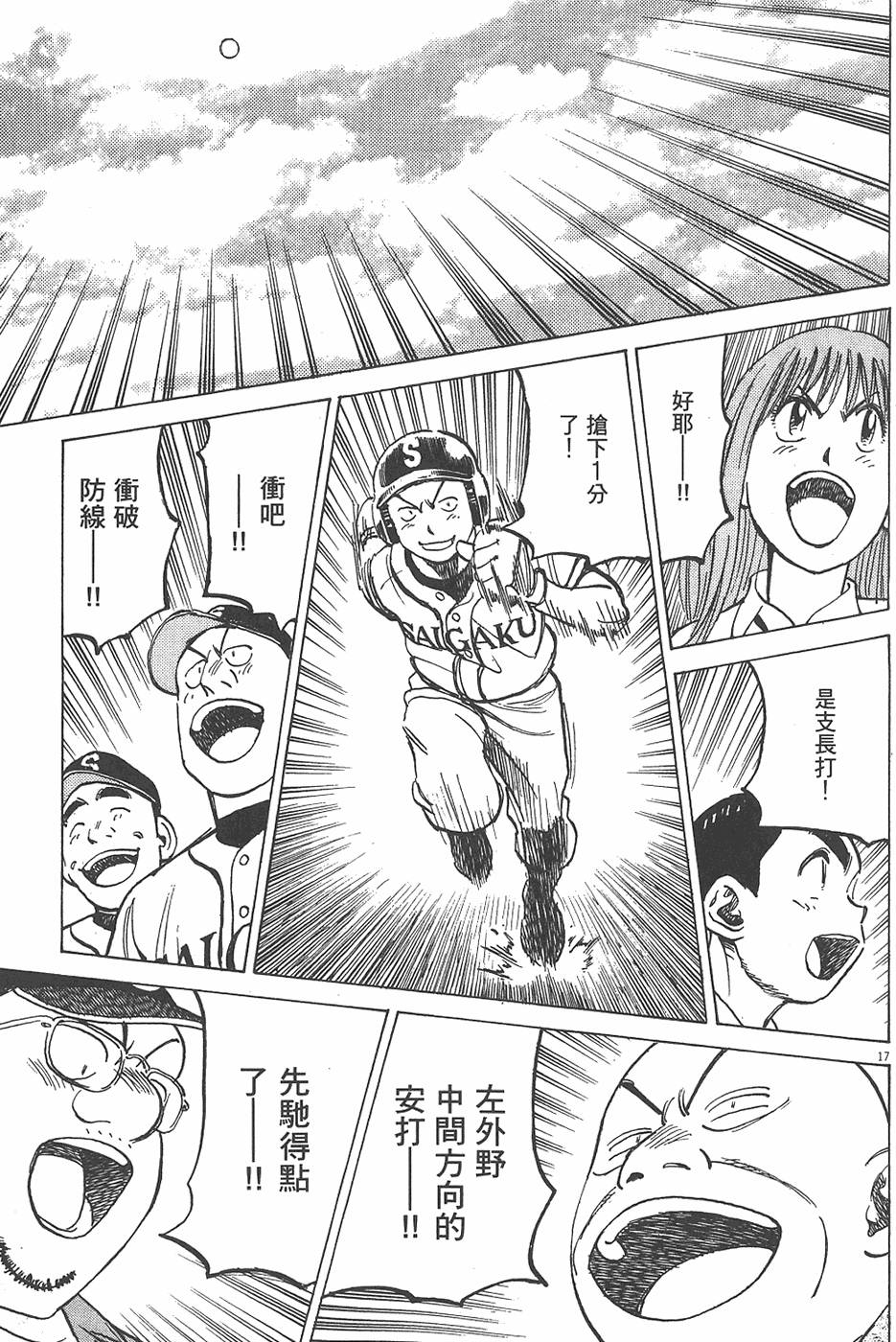 第38页