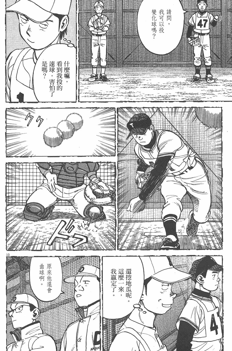 第51页