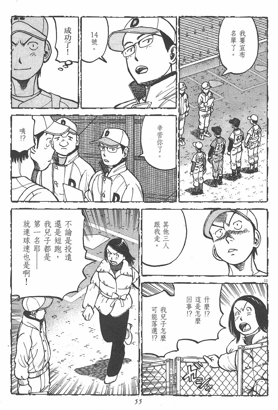 第52页