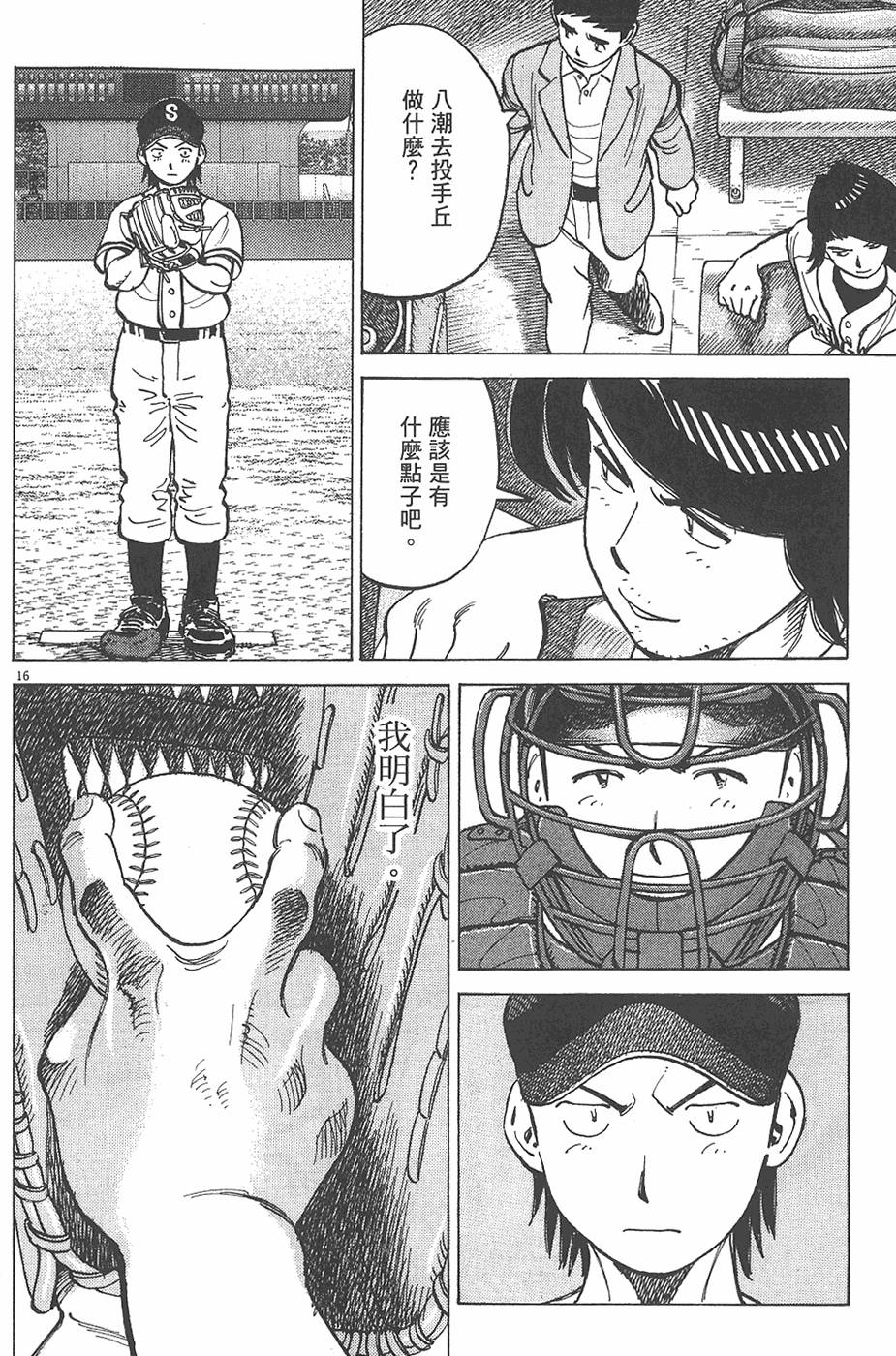 第57页