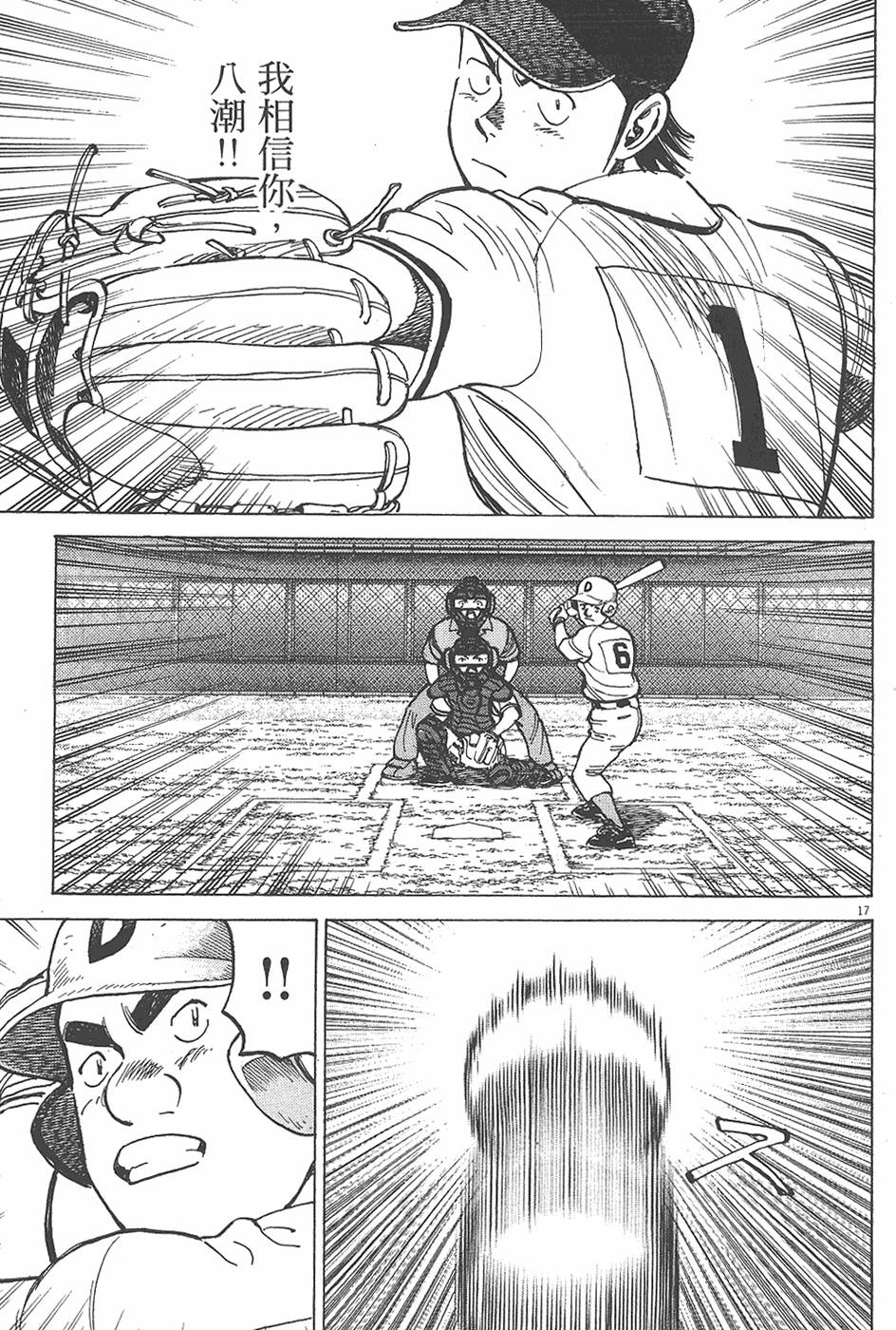 第58页