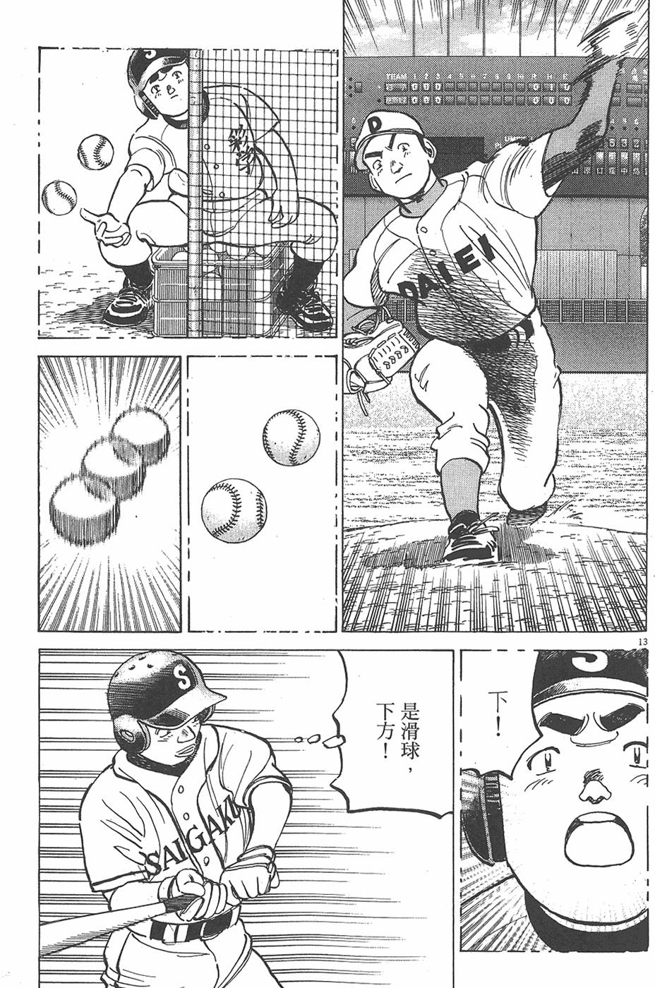 第74页