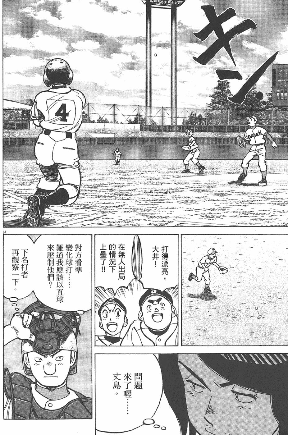 第75页