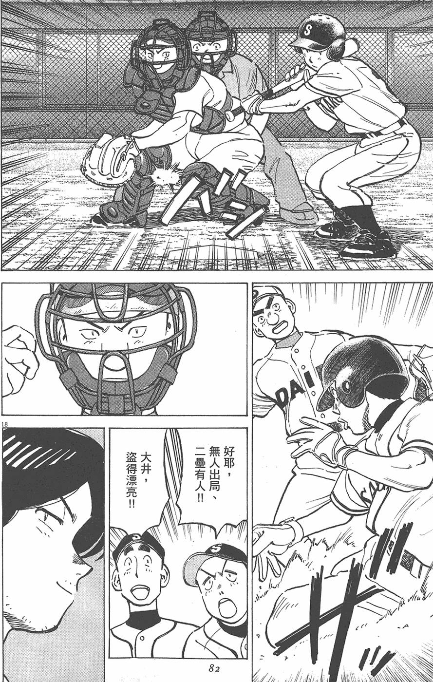 第79页