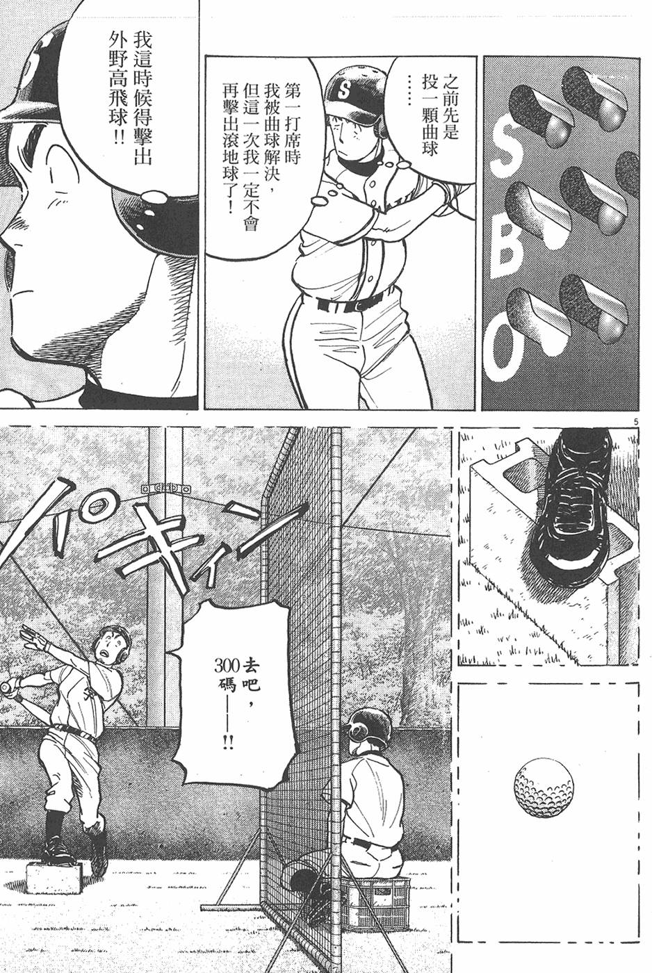 第88页